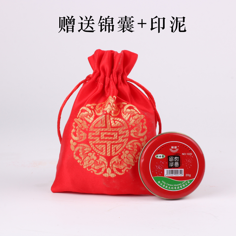 成品青田石闲章篆刻学生硬笔书法书画藏书篆体印章青田石料章