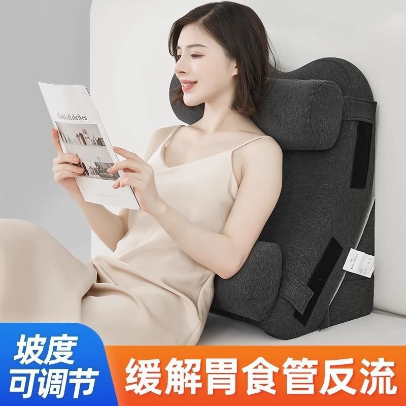 胃食管防反流斜坡靠垫老人靠背半躺瘫痪护理三角枕胆汁防反酸靠枕