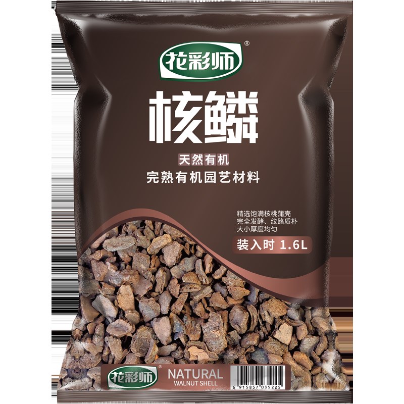 花彩师园艺核鳞虹越有机完全发酵核桃蒲壳铺面介质改善土壤防杂草