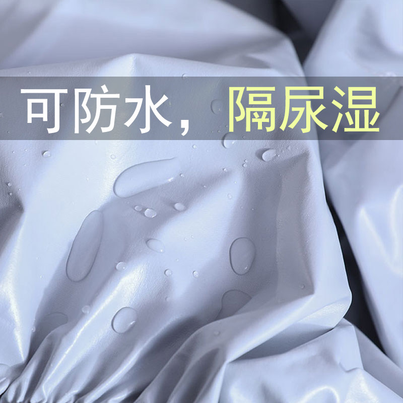 防水床笠单件五面隔尿防滑床罩床垫保护罩磨毛加厚防猫毛可洗定制,床上用品,床笠,淘宝优惠券,粉丝福利购,淘宝优惠卷