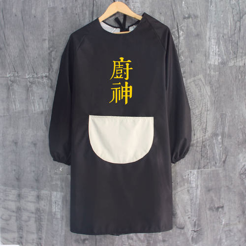 围裙厨房防水防油可擦手带袖子厨神工作服罩衫全身大成人男女时尚