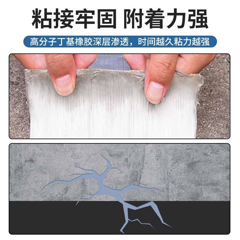 窗台外沿防水贴窗户漏水补漏丁基胶带强力防漏加厚自粘胶布卷材
