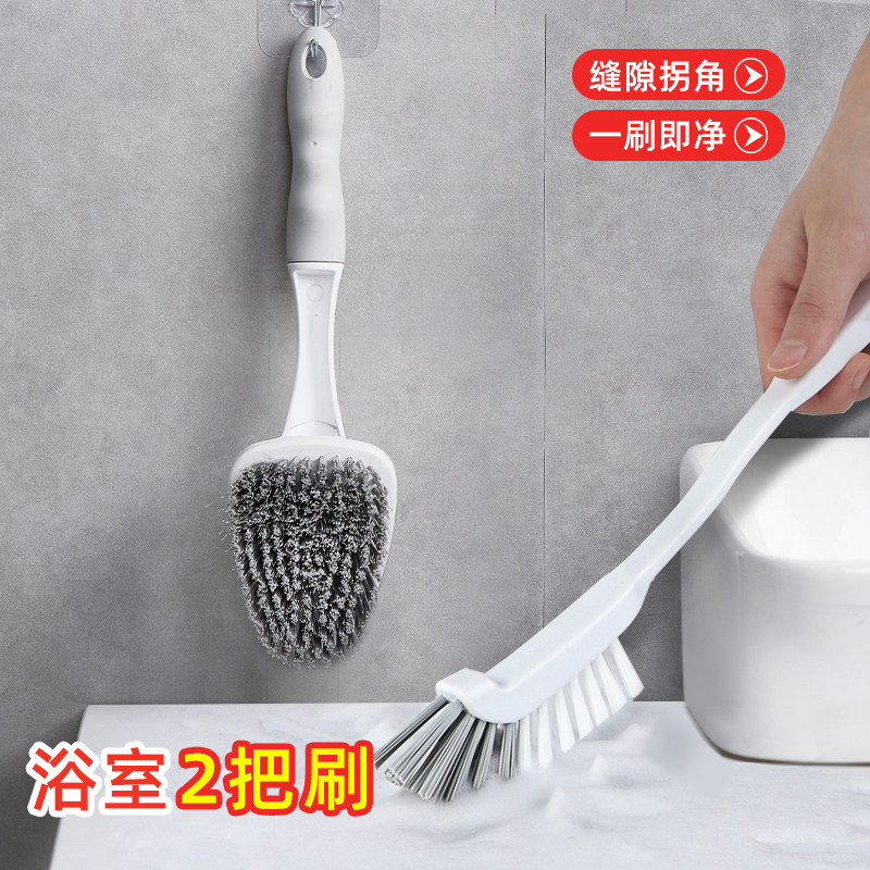 卫生间刷子无死角缝隙刷硬毛地缝刷浴室洗墙神器厕所瓷砖清洁工具
