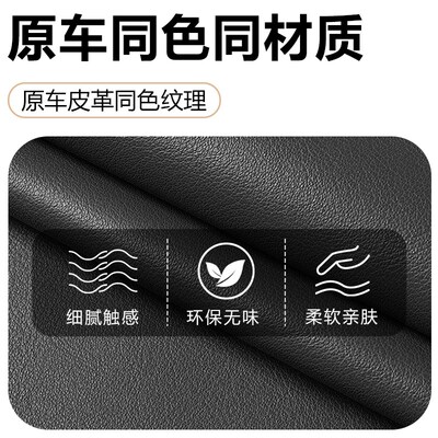 奔驰E300L中控面板24-25款E260L级内饰保护贴膜车内装饰用品大全