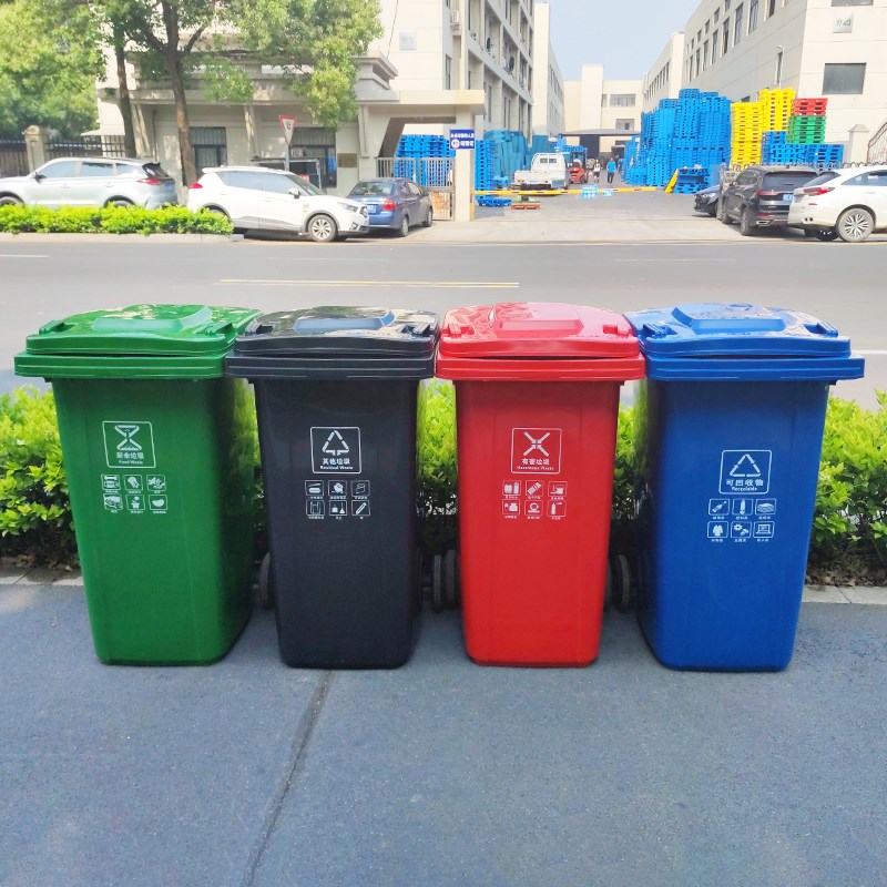 垃圾桶大号大容量环卫小区大型垃圾箱带轮户外餐饮厨房240l升商用