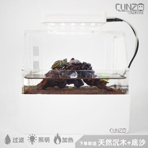 乌龟水陆缸/角蛙底滤饲养水族箱/免打理换水超白亚克力/寸泽微缸