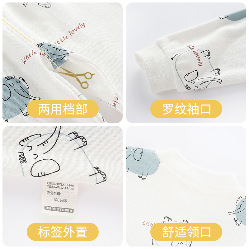 儿童睡衣套装纯棉婴儿宝宝秋衣男女童睡衣家居服春秋儿童秋衣套装