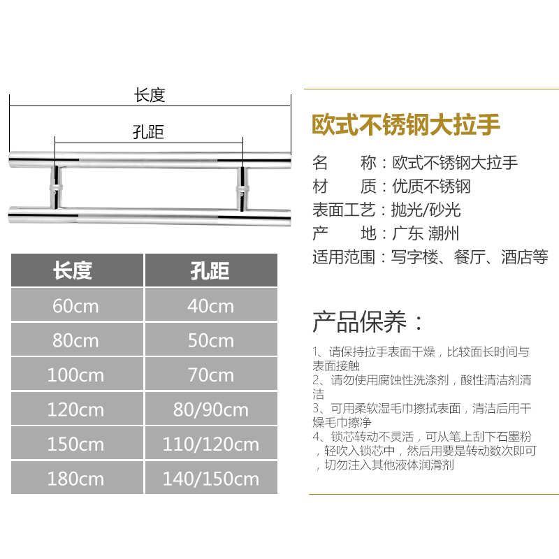 玻璃门拉手不锈钢有框推拉木门把手地弹簧无框门扶手白钢大门拉手