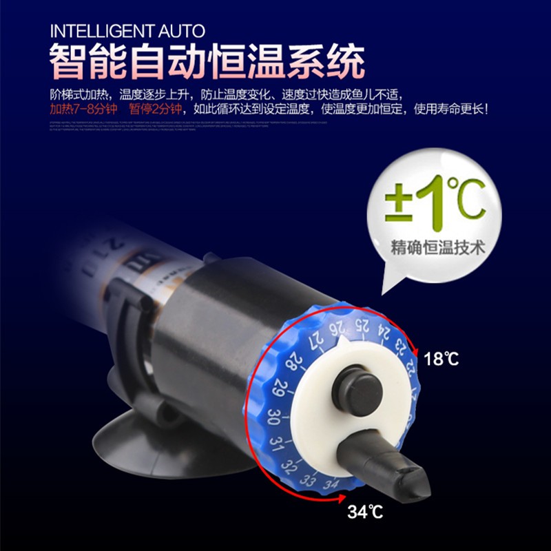 森森鱼缸加热棒自动恒温小型迷你变频防爆水族箱加热棒乌龟缸加温