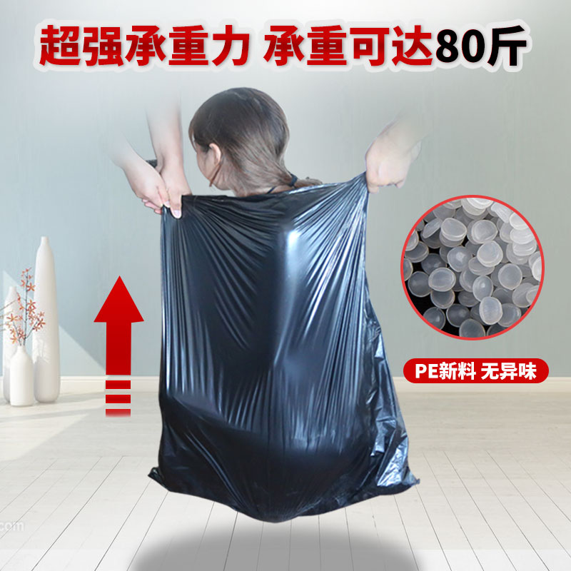 彩色分类环卫特大号塑料垃圾袋70*90----130*140全尺寸酒店家用袋
