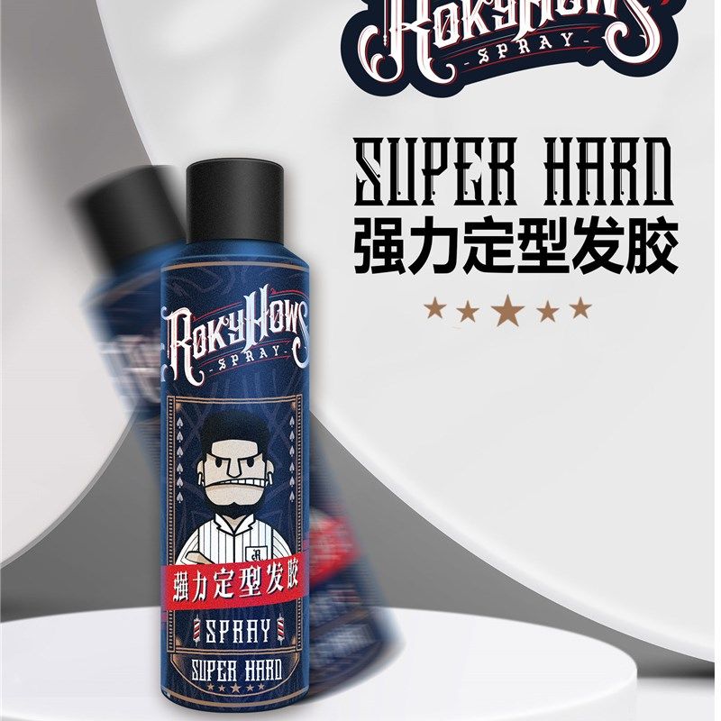 罗金霍斯定型发胶喷雾蓬松男士造型清爽型保湿持久背头哑光清香型