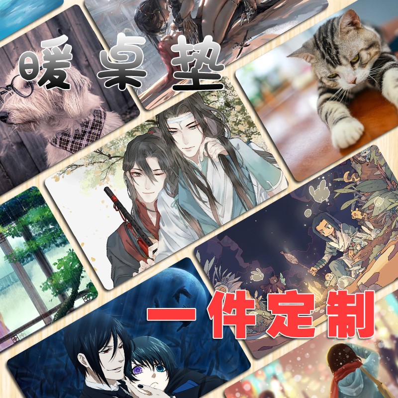 定制发热暖桌垫办公室桌面电脑鼠标写字暖手电热板电暖加热暖桌宝