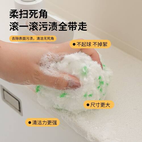 新款魔法清洁球浴室瓷砖水龙头刷