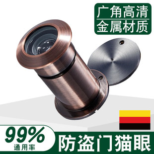 防盗门猫眼门镜家用监控摄像头门铃堵孔通用二合一防盗上入户大门