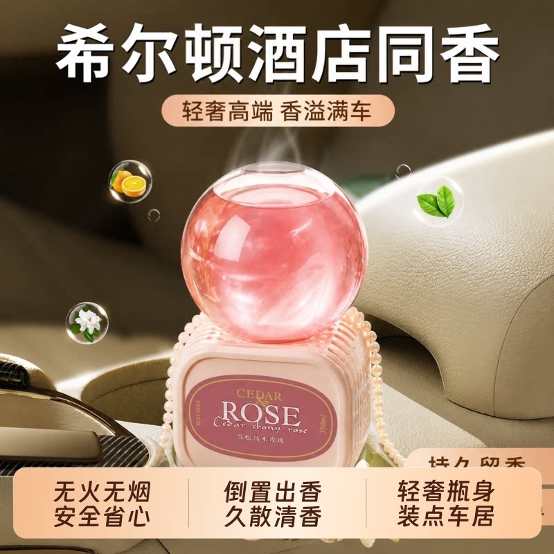 倒置香薰造型设计散香均匀