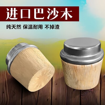 通用热水瓶巴沙木暖瓶塞