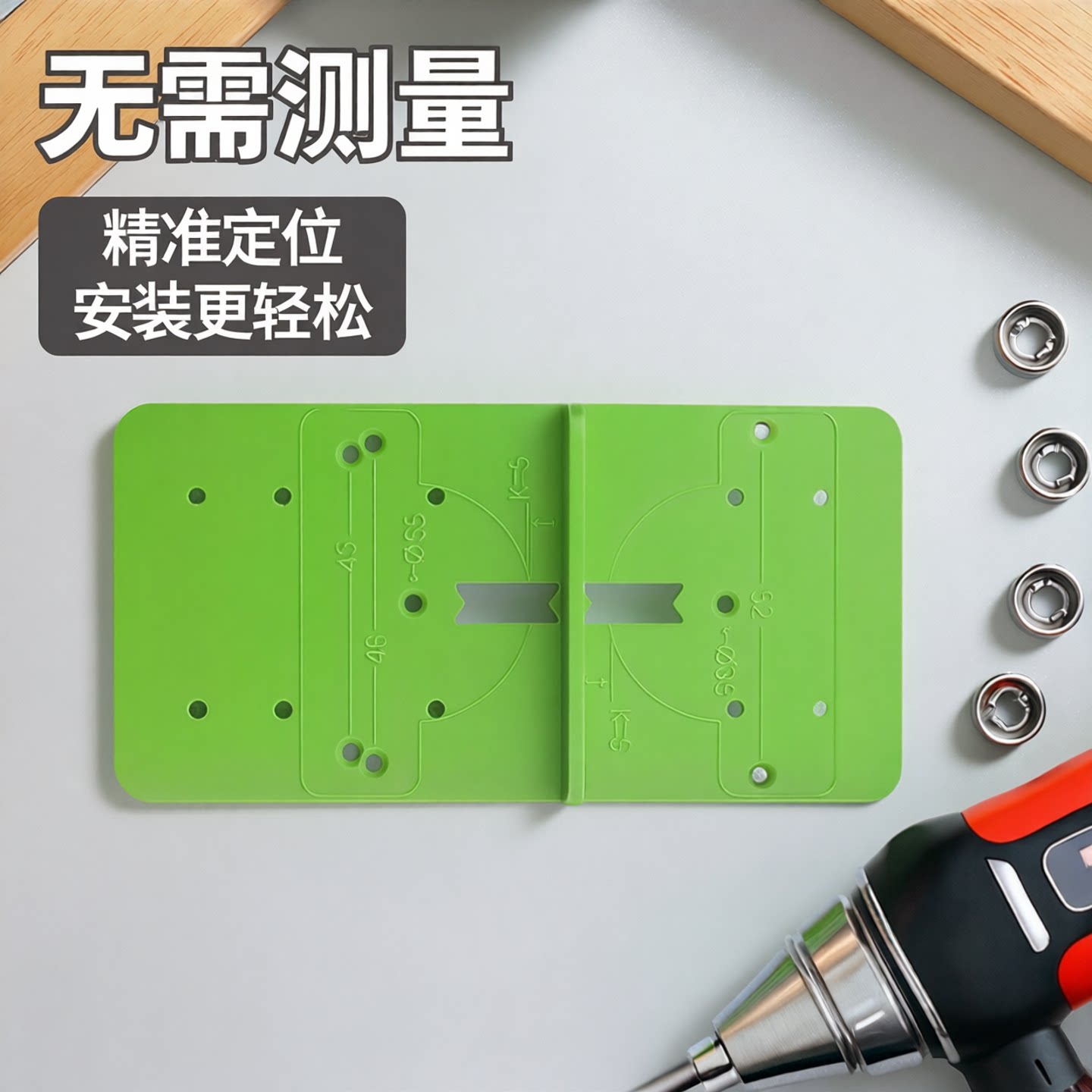 全屋定制铰链开孔定位器图片