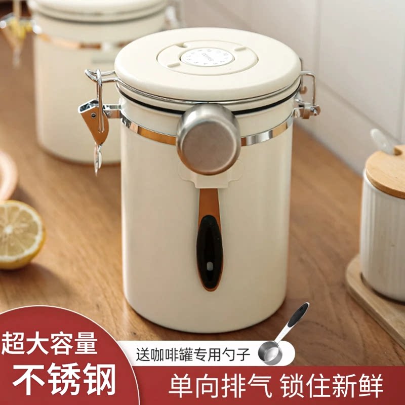 咖啡豆咖啡粉单向排气密封罐
