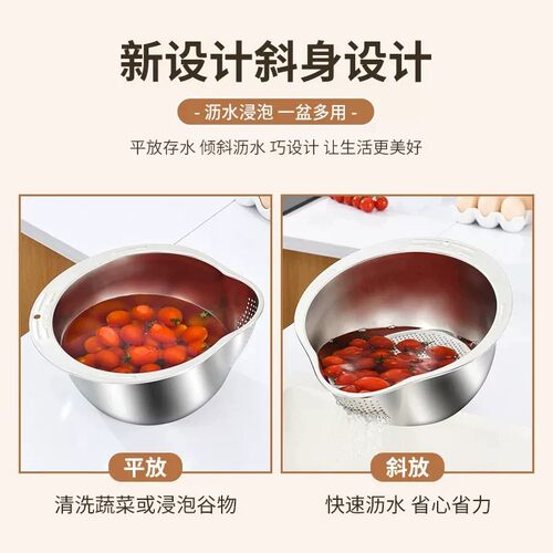 不锈钢洗菜盆沥水篮滤水洗果蔬