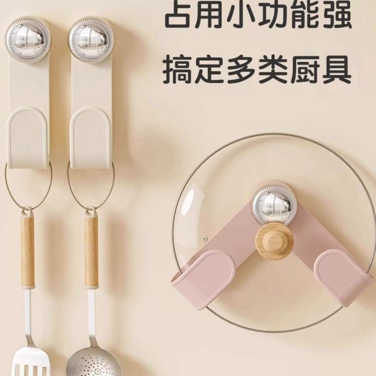 奶油吸盘旋转锅盖架壁挂式免打孔厨房置物架收纳挂架菜板架砧板架