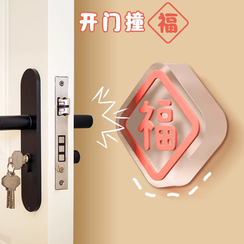 硅胶静音福字门挡防撞贴开门撞福图片