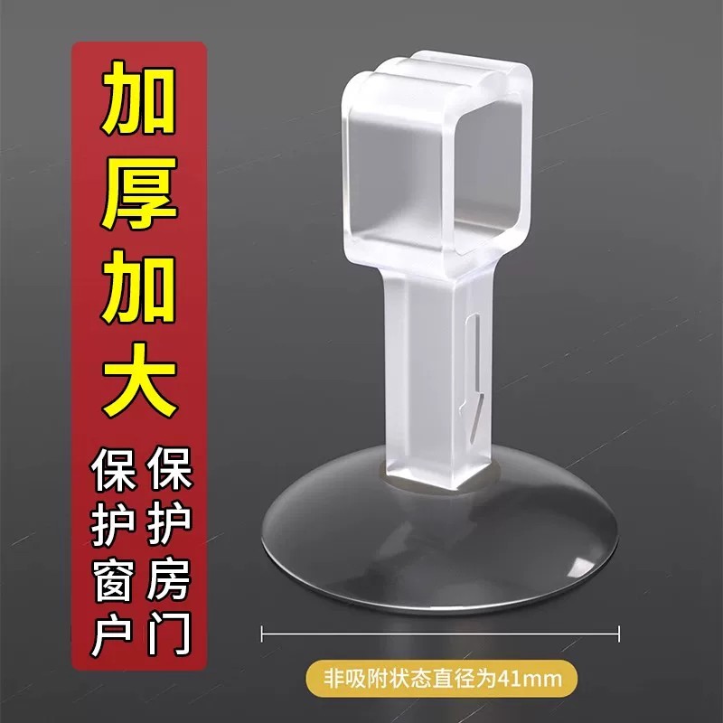 免打孔硅胶门吸静音缓冲防撞