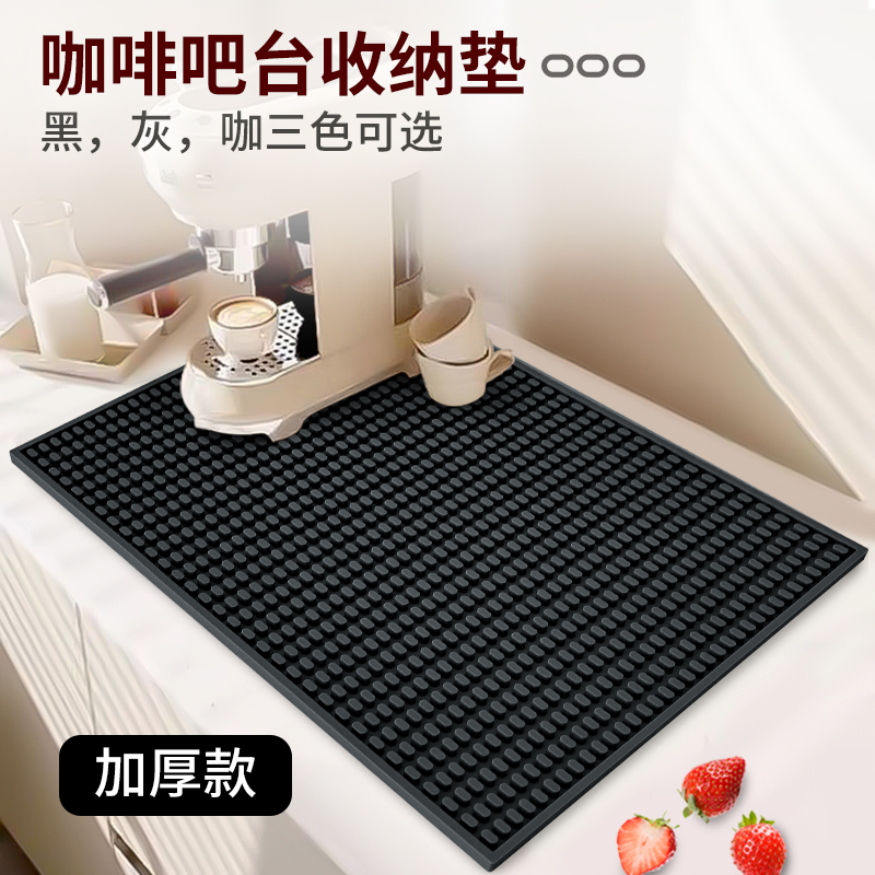 新款加厚吧台收纳垫多场景适用