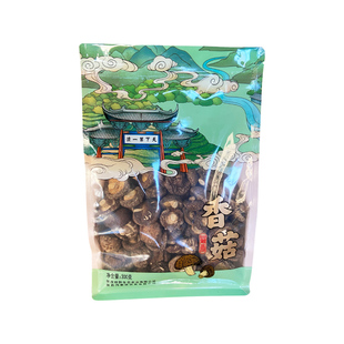 陕南特产勉县高山干香菇袋装香菇300g