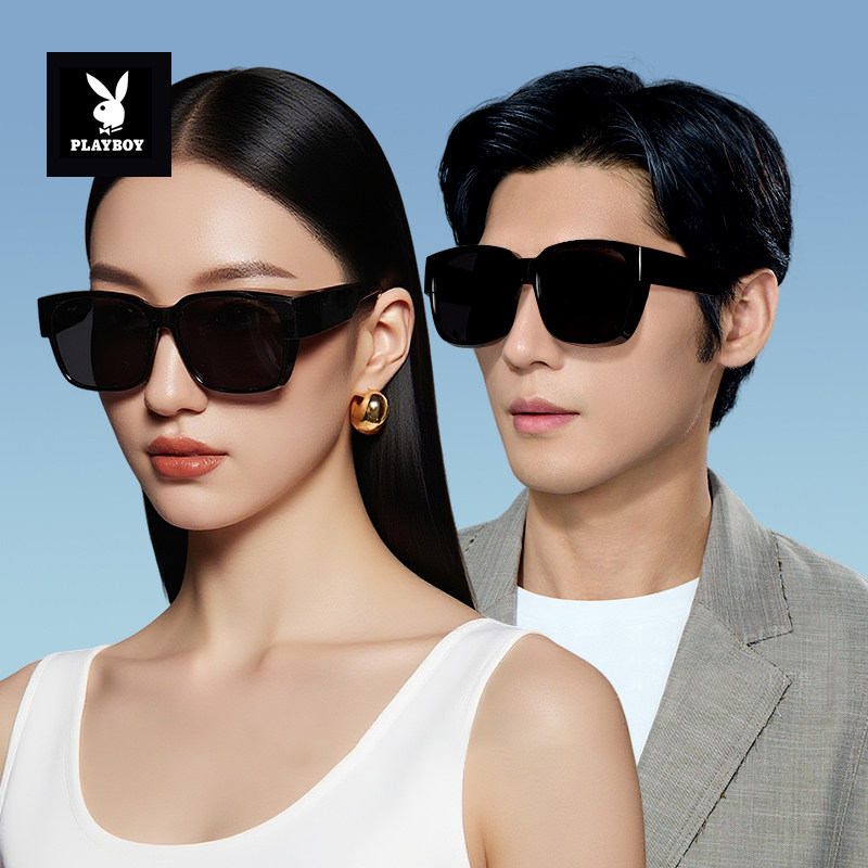 花花公子墨镜可套近视镜男款开车男士防紫外线女款太阳镜近视套镜