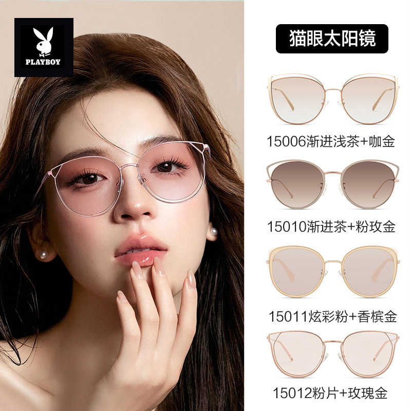 花花公子2026新款墨镜女款适合方圆脸防紫外线大脸海边男款太阳镜