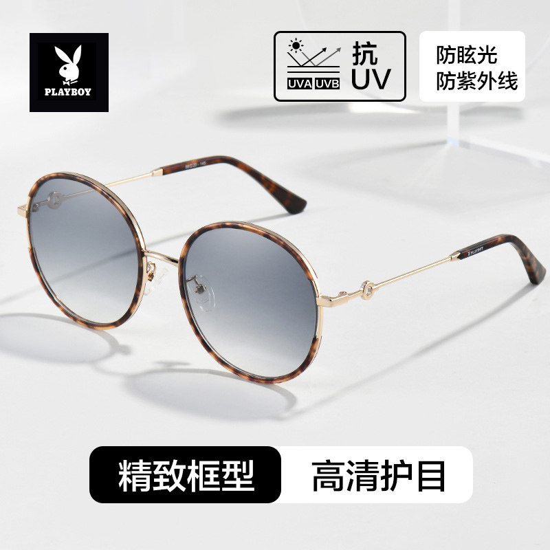 花花公子2026新款墨镜女款适合方圆脸防紫外线男海边太阳镜15009
