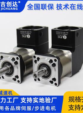 直角减速箱JVF60-L1-7-P190度转角拐角转向L型行星减速机硬齿面