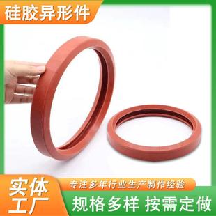 厂家直供卡箍密封圈拷贝林胶圈氟胶管道沟槽防尘密封圈空压机