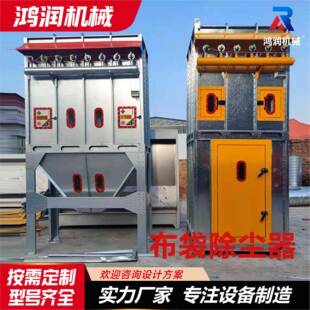 布袋除尘器催化燃烧设备过滤粉尘清灰环保除尘设备布袋除尘器
