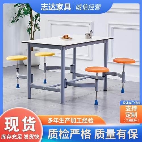 工程塑料不锈钢凳面家用圆凳餐桌凳子面板食堂餐厅快餐桌椅凳面