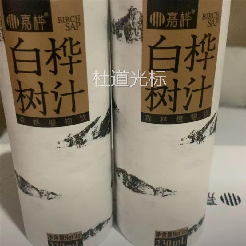 【天然植物饮】嘉桦100%白桦树原汁甄选小兴安岭植物饮品230ml/罐