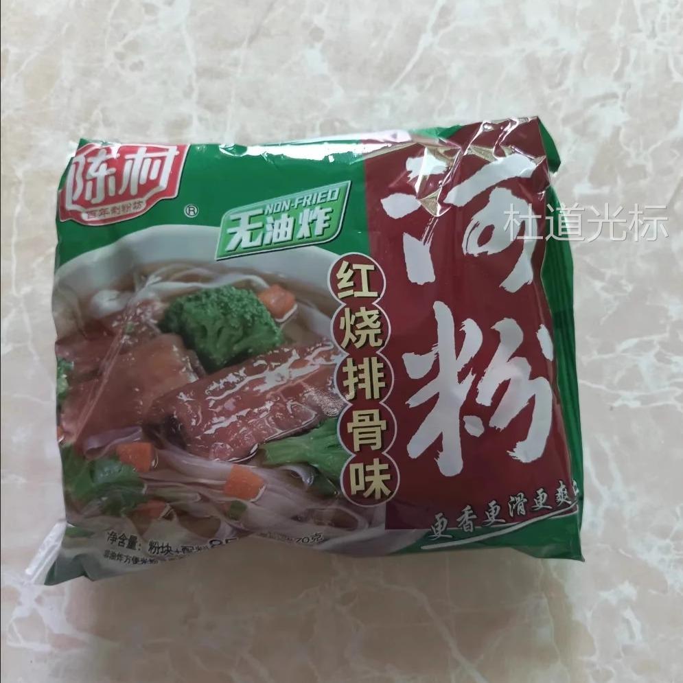 广东陈村河粉排骨味河粉袋装免煮三口味快食方便速食夜宵整箱