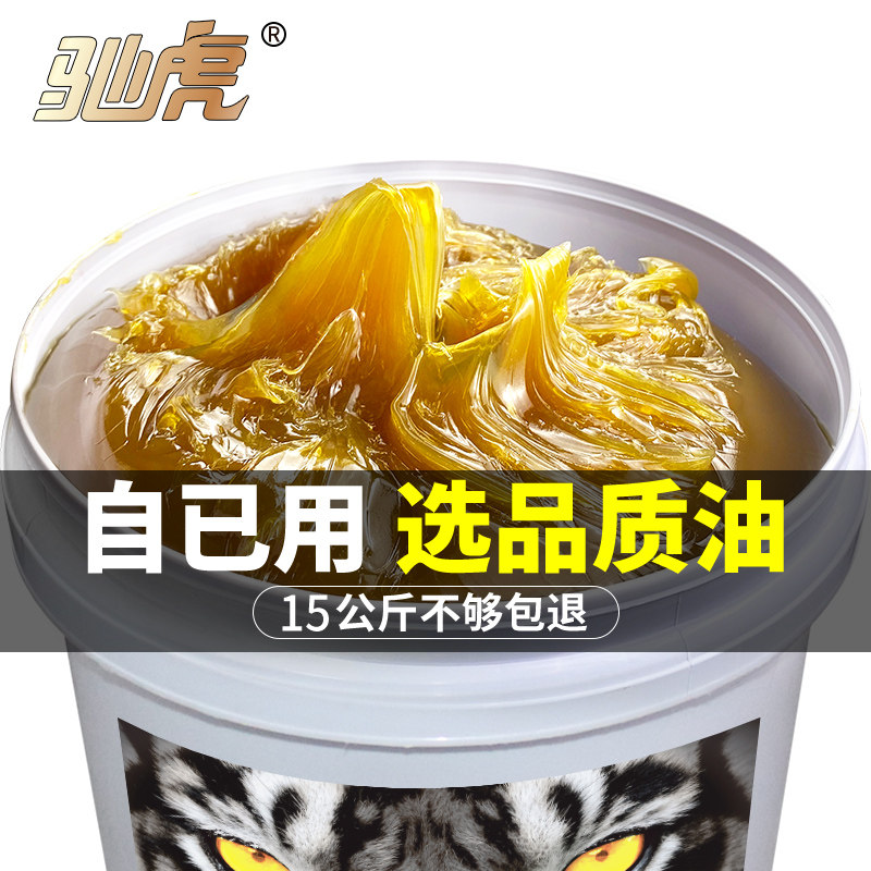 黄油机专用润滑脂耐高温耐磨3号2锂基脂1#K挖土机工程机械桶装18