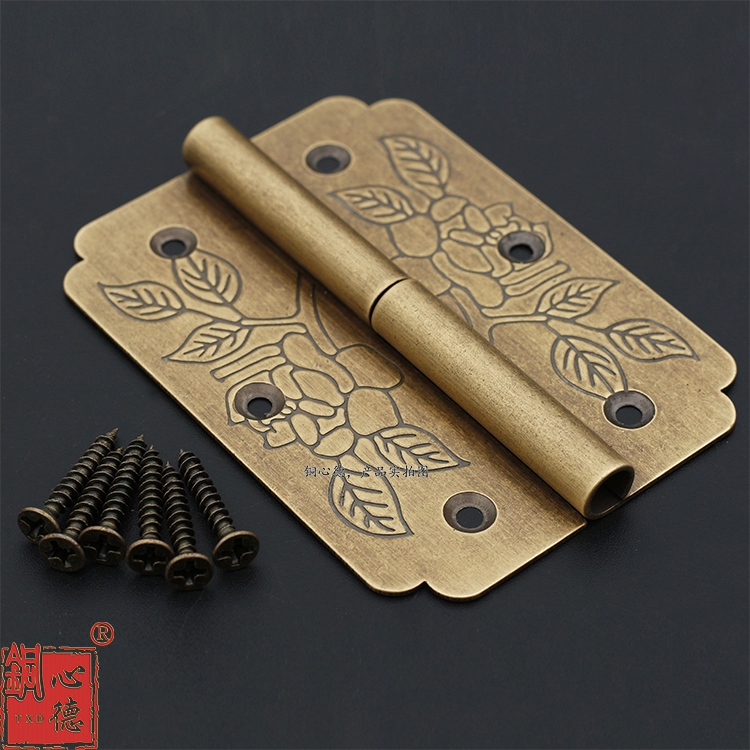 中式柜门可拆卸折叠合页平开仿古铰链纯铜合页大全门荷叶木门合页