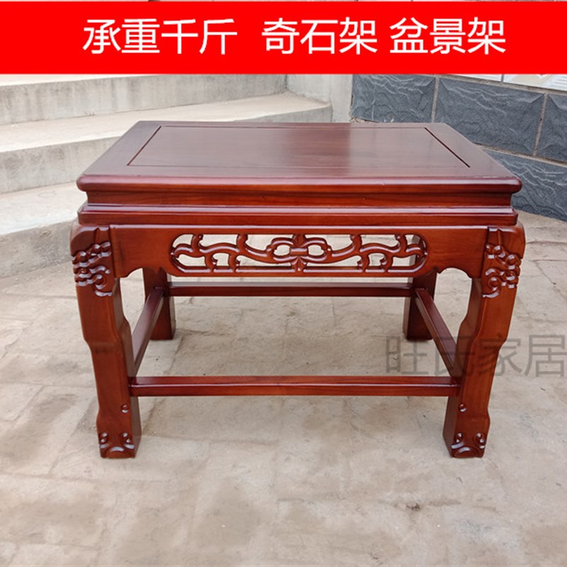 奇石架实木超承重底座客厅大盆景架工艺品桌子上水石底座榆木花架