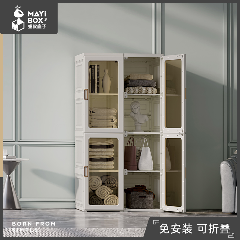 蚂蚁盒子简约现代衣柜塑料家用卧室小户型大容量收纳可折叠衣柜