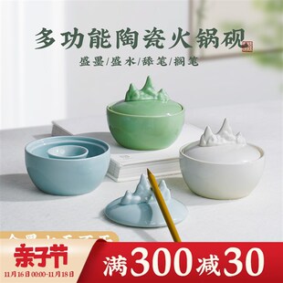 火锅砚台带盖书法专用毛笔墨汁砚台不干墨笔洗缸墨碟墨砚文房四宝