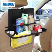 车用托盘置物盒 多功能车载餐台 水杯架 汽车后座椅背餐桌 SEIWA