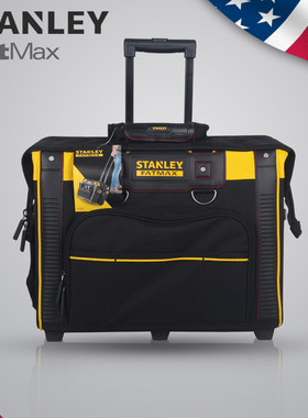 史丹利FatMax拉杆工具箱 移动伸缩工具箱 五金工具箱包FMST560200