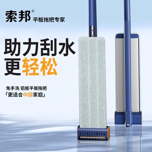 家用一拖净懒人旋转拖把抹布桶 索邦免手洗铝合金平板拖把2024新款