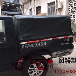 货箱雨衣 庆铃皮卡后盖 平顶雨棚 后箱保护 折叠雨棚保护 软雨棚