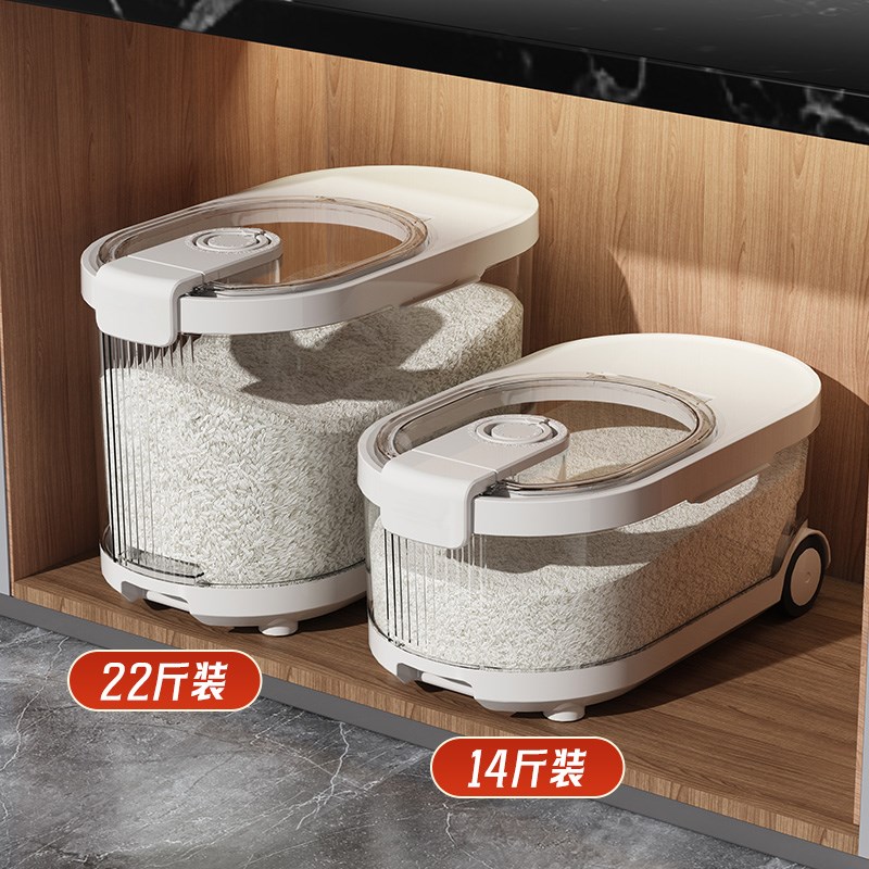 厨房滑轮家用米桶密封透明按压防虫防潮食品级面粉谷物储存米箱