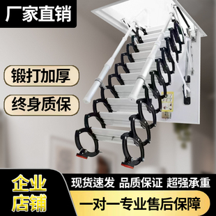 家用室内隐形半自动升降折叠加厚 阁楼楼梯伸缩手动铝合金别墅复式