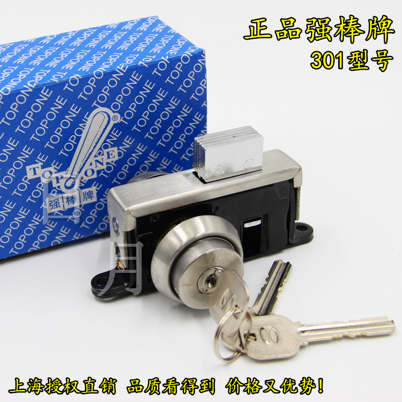 强棒玻璃门地锁木门地锁 有框门地锁 移门锁 台湾强棒地锁301