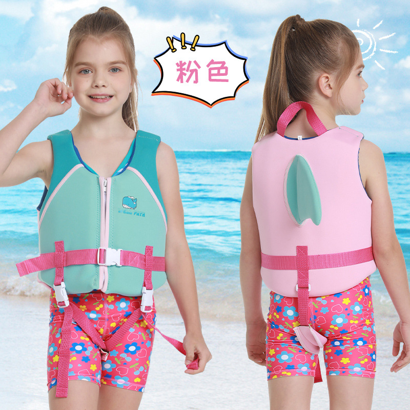 2025新款WELLPATH大浮力儿童救生衣男童女童小孩免充